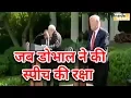 Download Ajit Doval नहीं होते तो जमकर उड़ता PM Modi का मजाक mp4 3gp mp3 videos - waplic