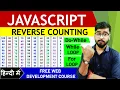 JavaScript Loop Reverse Count For Loop While Loop Do-While Hindi