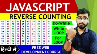 JavaScript Loop Reverse Count For Loop While Loop Do-While Hindi