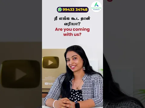 "கேள்விப்பட்டு இருக்கியா?" இத English-ல எப்படி சொல்வீங்க?🤔| Kaizen English | #shorts