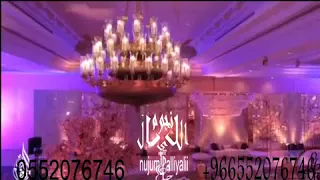 شيله ترحيبيه      تر مرحبا واهلا هلا باللي حضر  مجانيه بدون حقوق دندنها
