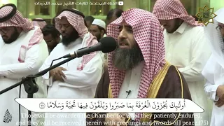 من العشائيات التي تخشع لها القلوب للشيخ محمد اللحيدان يضاعف له العذاب 