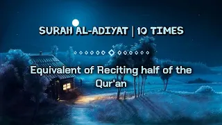 surah al adiyat 10 beautiful recitation by salim bahanan soothing misharyalafasy surah