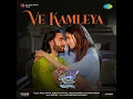 Ve Kamleya (From "Rocky Aur Rani Kii Prem Kahaani")