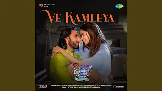 Download Ve Kamleya (From \ MP3