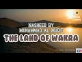 Download Lagu Nasheed The Land Of Wakra By Muhammad Al Muqit (Eng Sub)| محمد المقيط| أرضِ الوكرةِ Islamic Learning