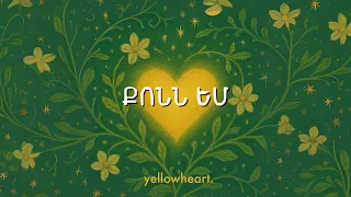 yellowheart. - QONN EM
