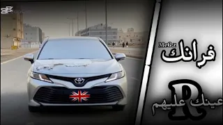 اغاني خليجي طرب  مسرع  عينك عليهم تلاحقهم تناظرهم        دندنها