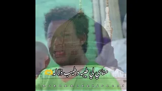 الشـوق سكــني وسلب حياي الصادقاب  الشـوق سكــني وسلب حياي الصادقاب
