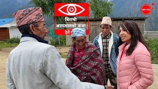 बिरामी अस्पतालको कथा | Birami Aspatal ko Katha | Herne Katha EP172 - हेर्ने कथा