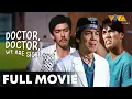 Download Lagu Doctor Doctor, We Are Sick FULL MOVIE | Vilma Santos, Vic Sotto, Joey De Leon, Tito Sotto