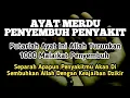 Download Lagu Sembuhkan Penyakitmu Dengan Keajaiban Dzikir | Sekali Putar Penyakit Bubar Tangkar