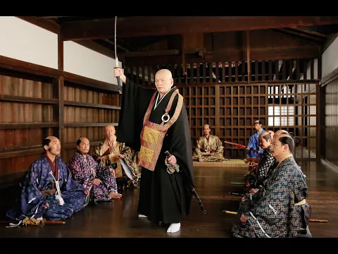 映画『信虎』予告編