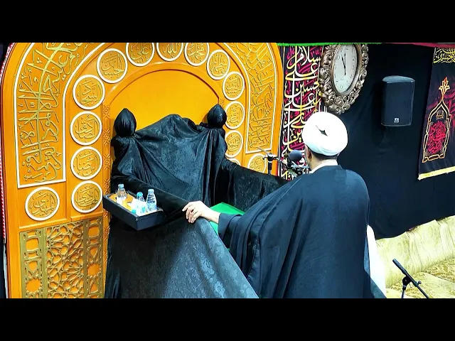 ⁣يوم 13 - محرم -  1446 هـ الخطيب الحسيني الشيخ عبدالله درويش