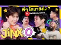 Download Lagu เจเจแจคกี้จอร์จจ๊อบเจงเจ้นเจมจิ๊งโจ Ft. JACKIE \u0026 JAYLERR