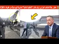 Download Lagu 😱عاجل.شاهد بعثة المنتخب الجزائري النسوي تركب طائرة الخطوط الملكية المغربية اليوم لهذا السبب!!