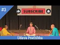 Download Lagu Kalarpan2025 | Udayaprathibha | AntakanaDhootarige | @charvikmelodies | UVSA