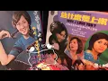👒未曾留下地址～原野三重唱A+B+電影音樂👒1975