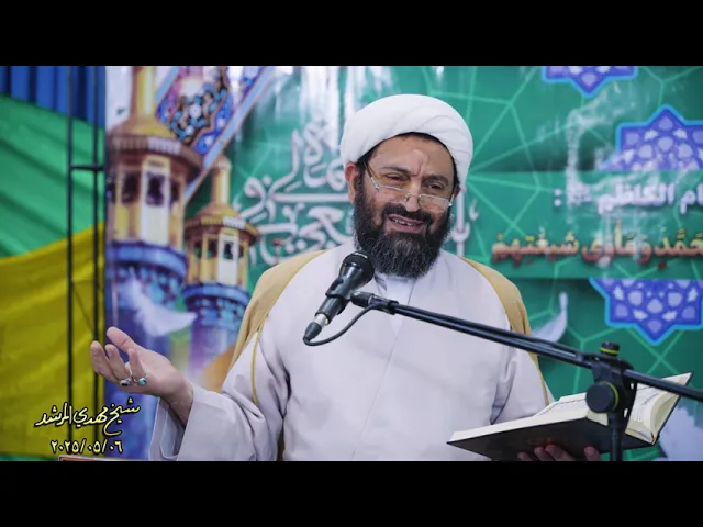 ⁣رموزٌ ضالّون ورموزُ مهتدون.. فمَن تتبعون ؟؟ رموز تدخلکم النار !!