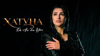 KHATUNA - De Ari Im Yar