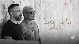                                نسخة قديمة  عمرو دياب   اتأخر عتابنا دندنها