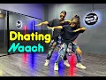 Download Lagu DHATING NAACH Dance Cover | Trending Song | Mohit Jain's Dance Institute MJDi Choreography