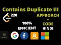 Contains Duplicate III Leetcode 220 Leetcode September Challenge Hindi