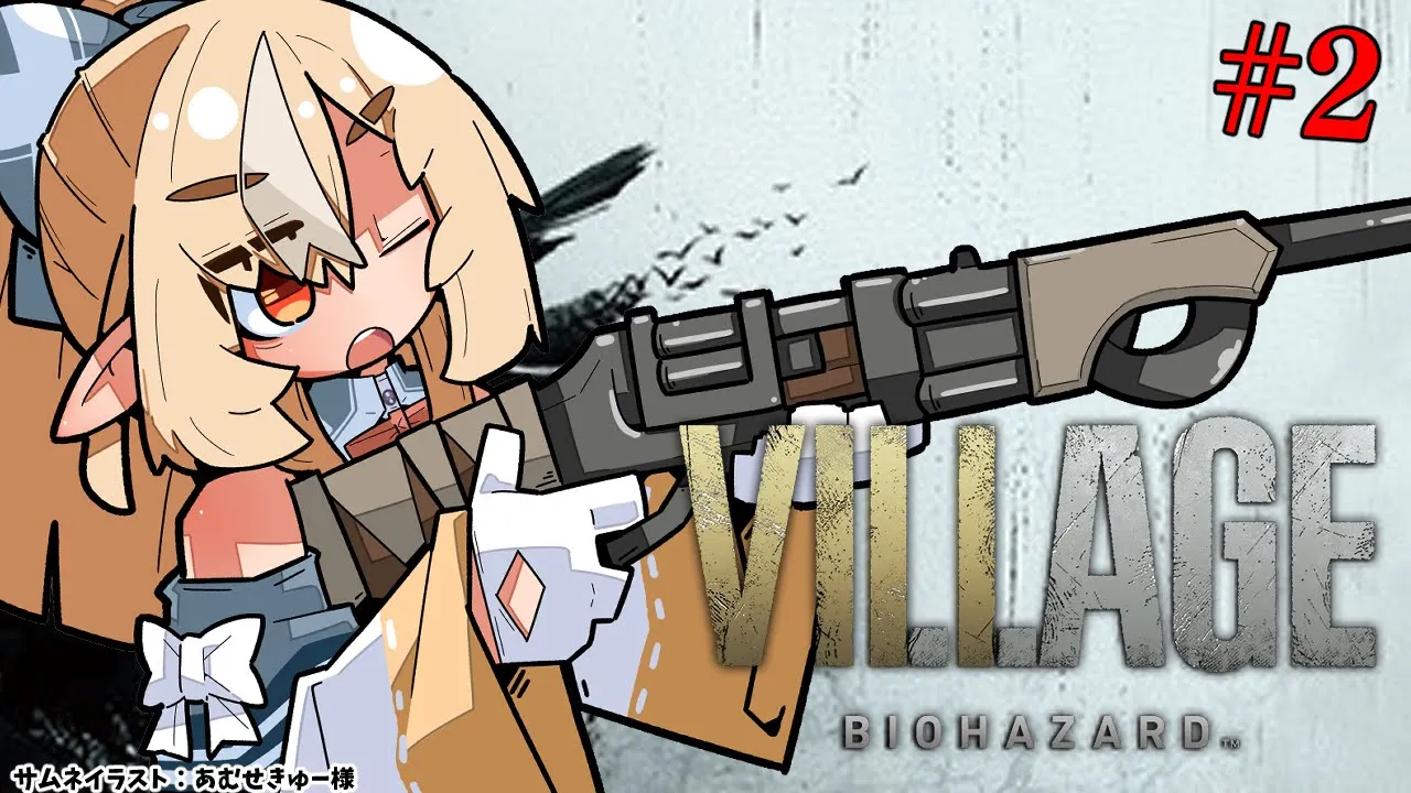 #02【BIOHAZARD VILLAGE】1時間探索が終わらないまま酔う回【ホロライブ/不知火フレア】※ネタバレあり