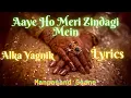 Download Lagu {{ Aaye Ho Meri Zindagi Mein }}{{Female version}}{{Alka Yagnik}}{{Lyrical Song}}{{Manpasand Gaane}}