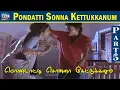 Download Lagu Pondatti Sonna Kettukkanum Movie | Part-5 | Goundamani | Senthil | Manorama | Banupriya | Raj Movies