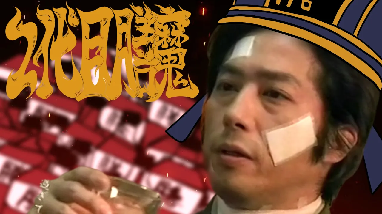 膳
