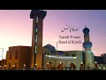 Lagu Surah Yunus Full - Raad Muhammad al Kurdi