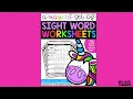 A Magical Set of Sight Word Worksheets