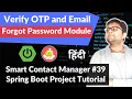 Verify OTP and User Email while changing password Smart Contact Manager Spring Boot Tutorial