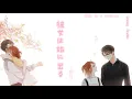 Download Lagu #13 Japan Music • Kanojo Wa Tabi Ni Deru 《彼女は旅に出る》- Sana 鎖那