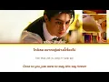 【William Jakrapatr】5CM Ost.เธมโป้ (ThamePo) Heart That Skips a Beat