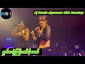 Download Lagu Dj Remix Myanmar-Mini Nonstop -Viral Tiktok 2025 !! #မြန်မာdjသီချင်းအလန်းများ