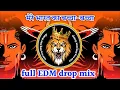 Download Lagu bharat ka baccha baccha jai shri ram bolega ram navami edm drop mix jay shree ram