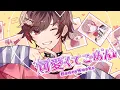 Download Lagu ☪ 可愛くてごめん ／歌ってみた。by天月