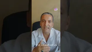 مصاصو الطاقة وكيف نحمي أنفسنا منهم 
