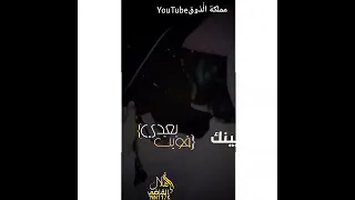 حقوق حب حالات الوتساب روعه قويت بعدي وش اللي جاك تصميم هلال القاضي 