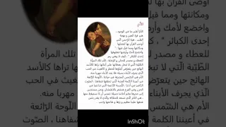 تعبير عن الام 