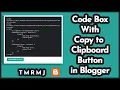 Blogger Code Box With Copy to Clipboard Button Copy to Clipboard Button Blogger Script Code Box