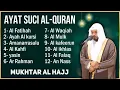 Lagu Alquran Dengan Suara Yang Sangat Indah -Alfatiha, Alkahfi,Yasin,Alwaqia, Arrahman,Almulk Almoeathat