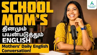 Parent-ஆ? அப்போ இந்த English கண்டிப்பா தேவை👀| Spoken English in Tamil | Kaizen English
