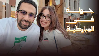 ولهنا على سوق المباركية و قلنا لازم نزوره دندنها