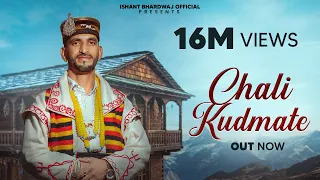 chali kudmet latest himachali song ishant bhardwaj trinetra house aryan rajput