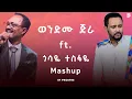 Download Lagu Wendimu Jira ft. Gossaye Tesfaye | ወንድሙ ጅራ ft. ጎሳዬ ተስፋዬ | Mashup By ProdFre
