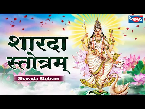 Latest Bhajan Lyrics