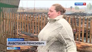 В селе Таскатлы Колосовского района полыхала целая улица